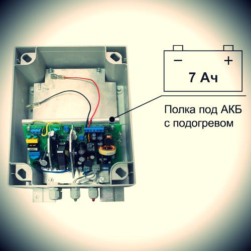 SKAT-V.12/(5-9)DC-25VA исп.5