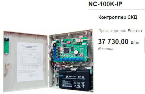 nc-100k-ip — цена теперь почти 38 тысяч рублей!