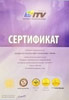 сертификат ITV