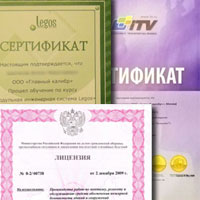 Сертификаты по системам безопасности