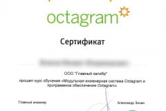 Octagram